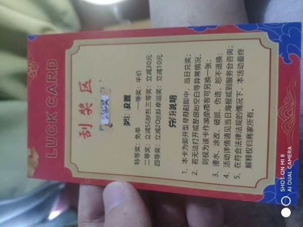 8090广场繁花，今天中秋前一